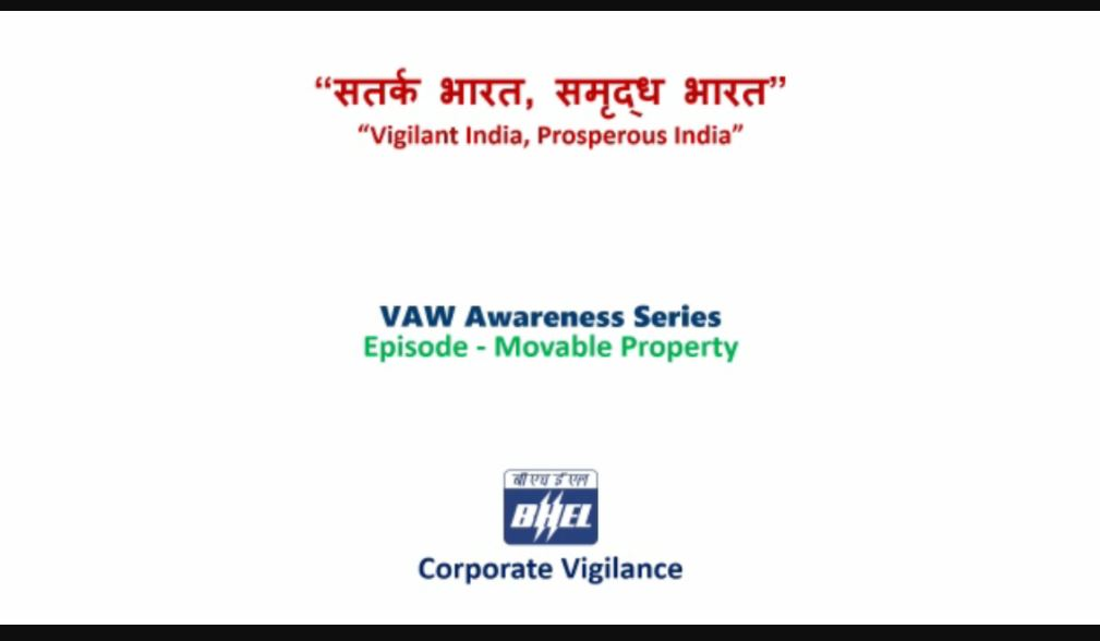 चल संपत्ति की छवि