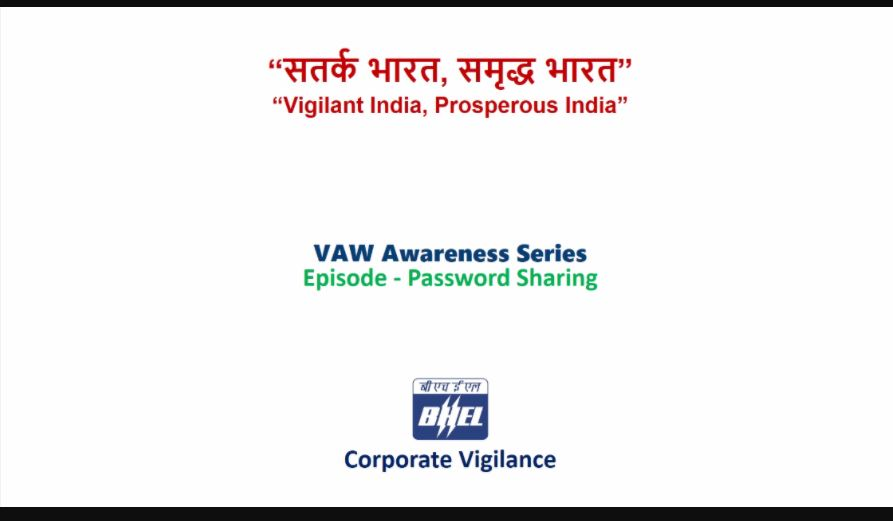 पासवर्ड साझा करना की छवि